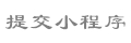 situs slot depo 10rb pemain Yomiuri pertama dalam empat tahun